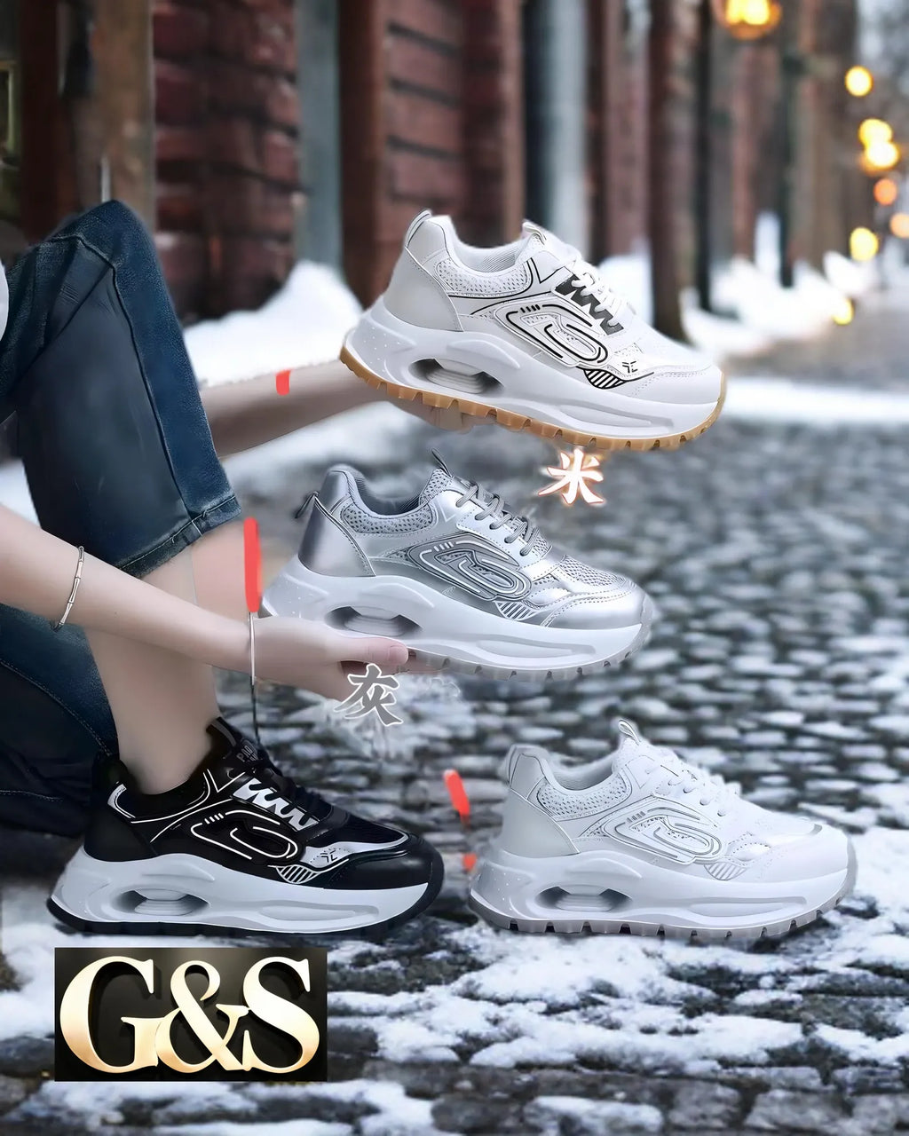 CHW CC08 Women’s Sneakers - G&S