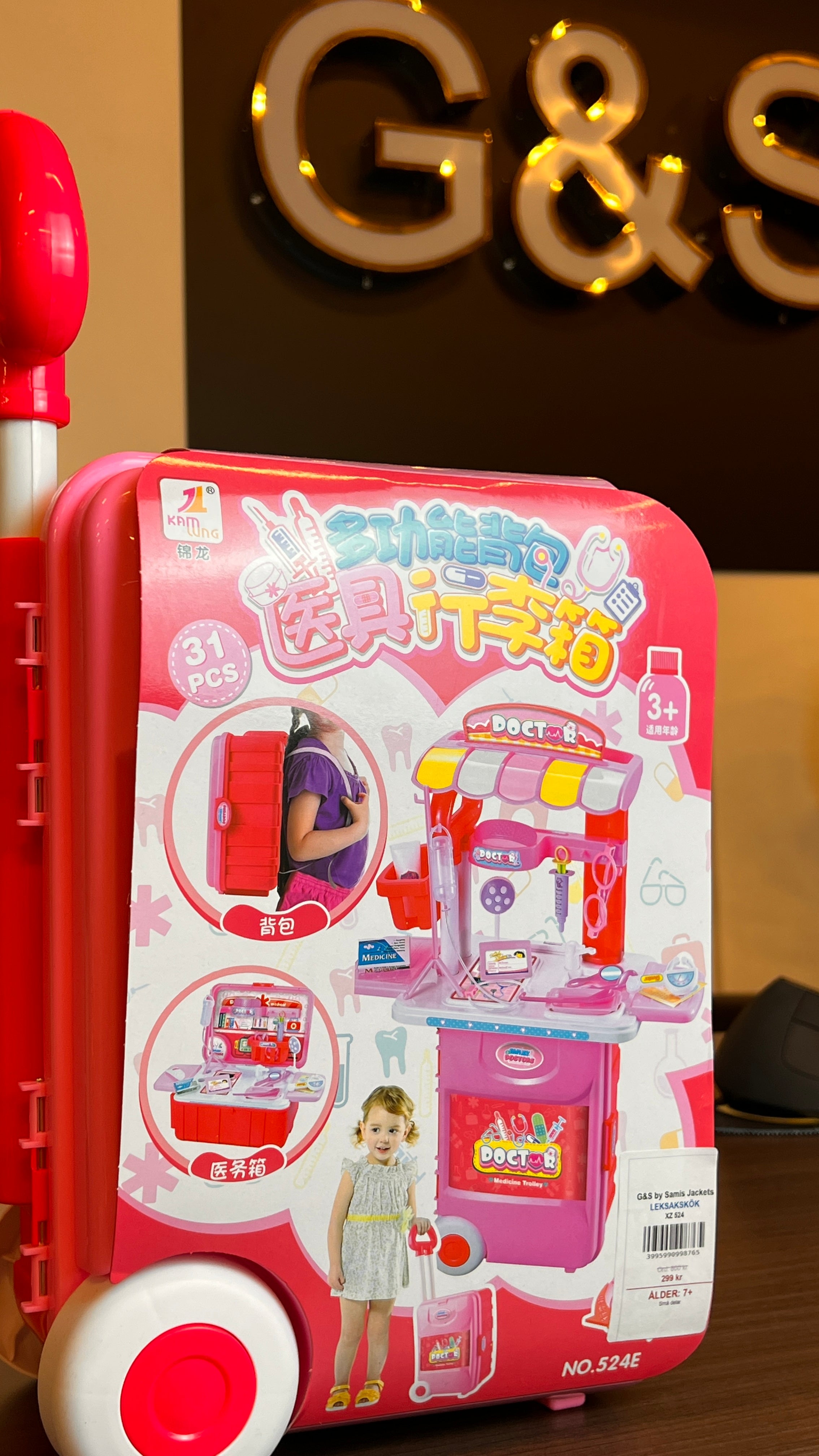 Leksakskök (XZ 524)